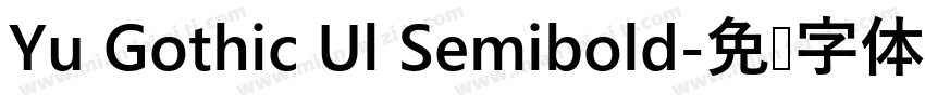 Yu Gothic Ul Semibold字体转换
